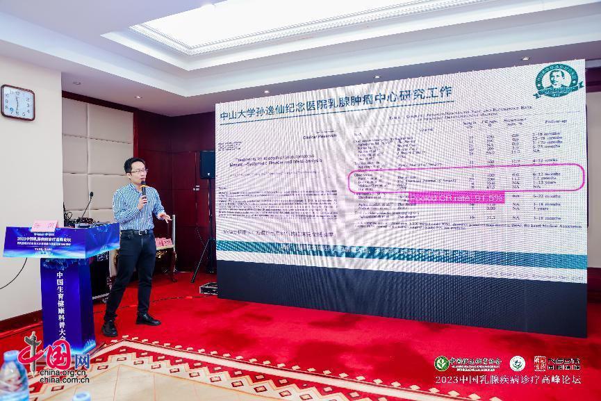 第十三届乳腺高峰论坛,乳腺疾病诊治讲座活动