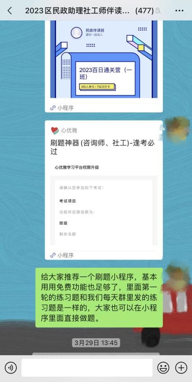 上海普陀社工考试大纲,社工证考试怎么才能考试通过