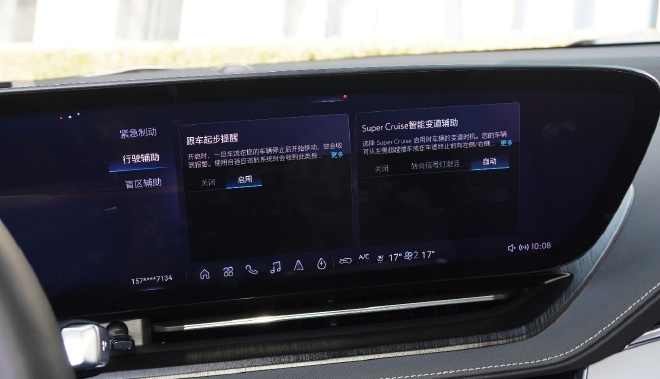 燃油车初次体验新能源车感受,燃油版混动版驾驶体验