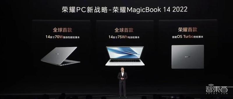 荣耀magicbook142021续航强不强,荣耀magicbook142022版核显续航
