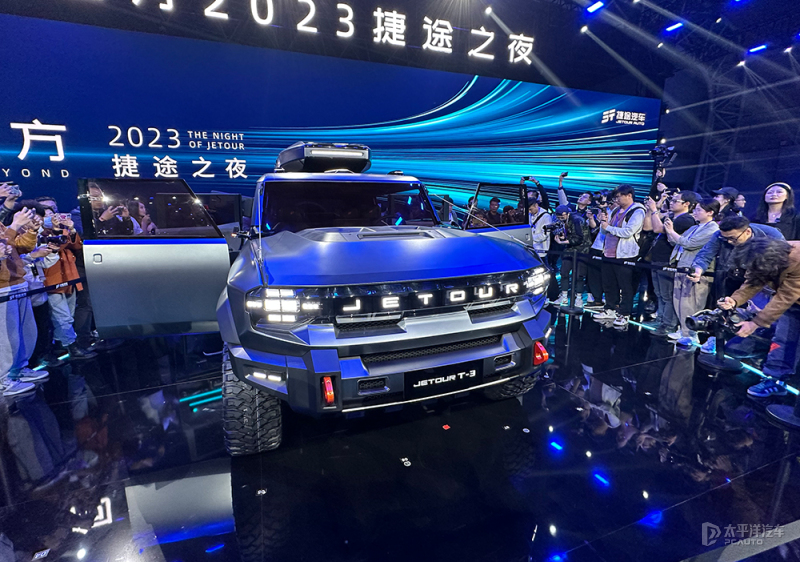 捷途T-3概念车于2023捷途之夜亮相，并发布全新昆仑平台