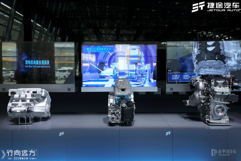 捷途t-3概念车首发,捷途t-3发布