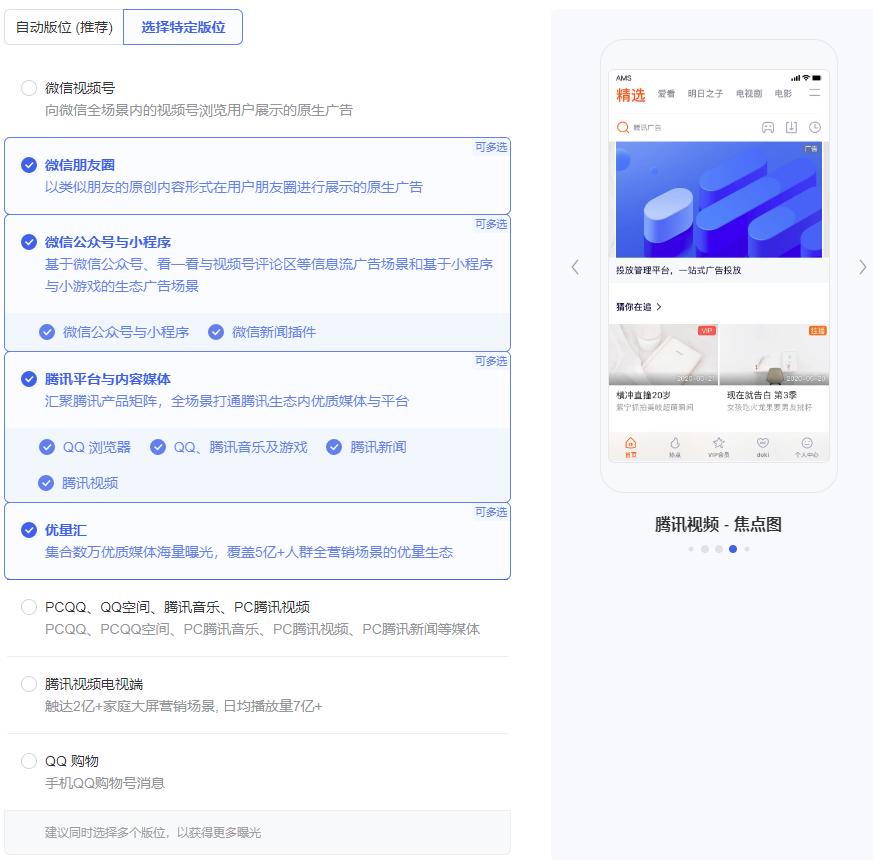 广告结算技巧与方法有哪些,广告公司获客渠道难问题