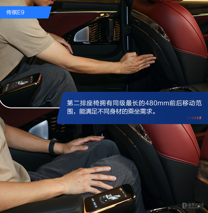 36万的广汽传祺e9值得购买吗,腾势d9dm-i965尊享型和e9冠军