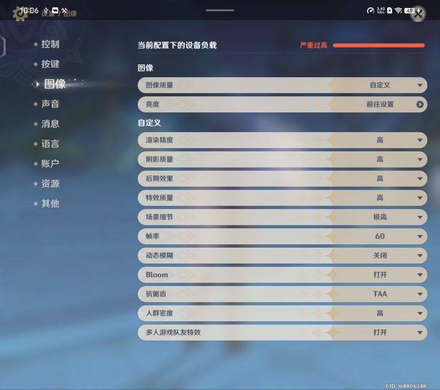 vivoxfold2深度测评,vivoxfold和华为matex2对比