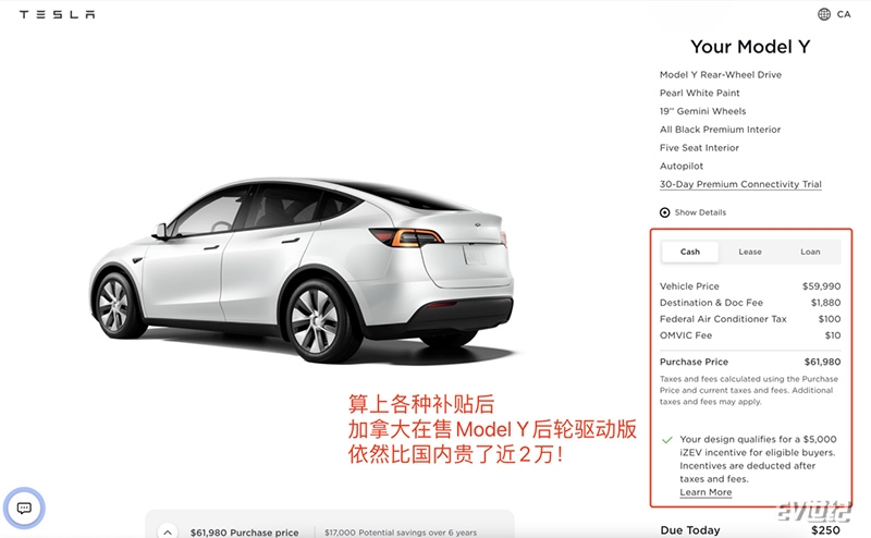 特斯拉modelx和s价格走势,特斯拉model全系车型报价