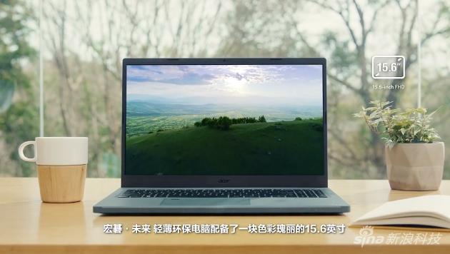 宏碁新款全面屏笔记本电脑,宏碁游戏本发布会