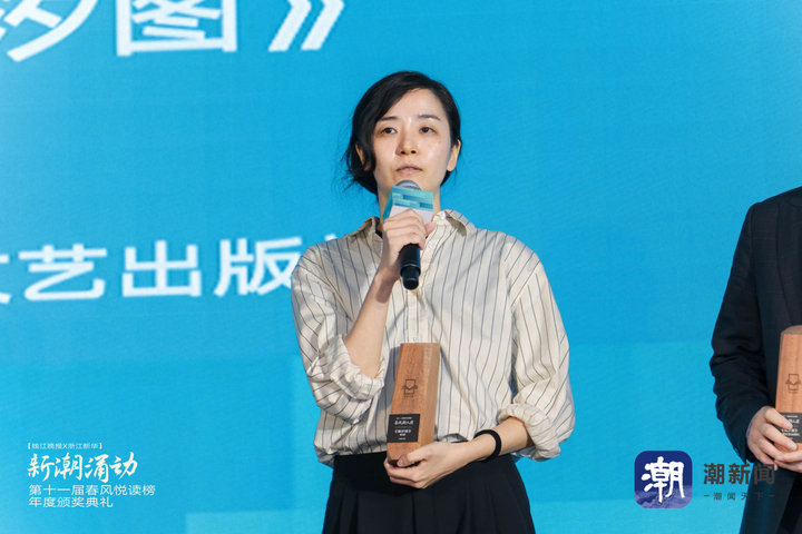 春风悦读盛典视频,第11届春风悦读榜