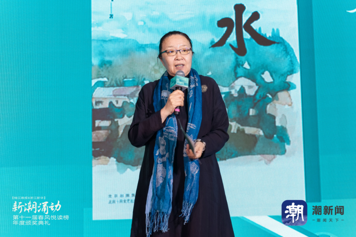 春风悦读盛典视频,第11届春风悦读榜