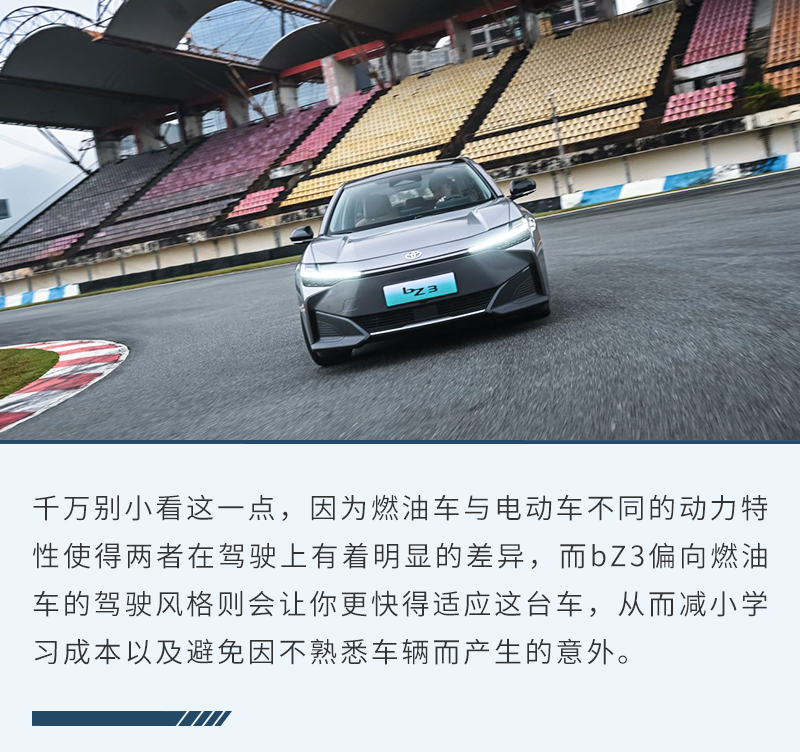网约版丰田bz3真实用车感受,丰田纯电动bz3实车品鉴