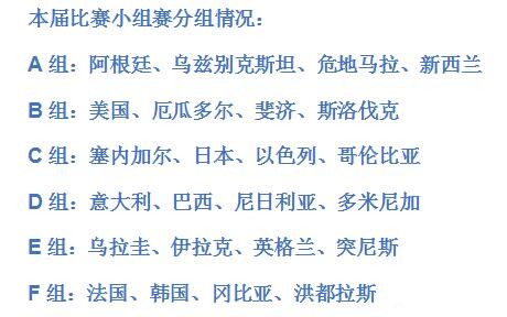 石榴晨报4月23日