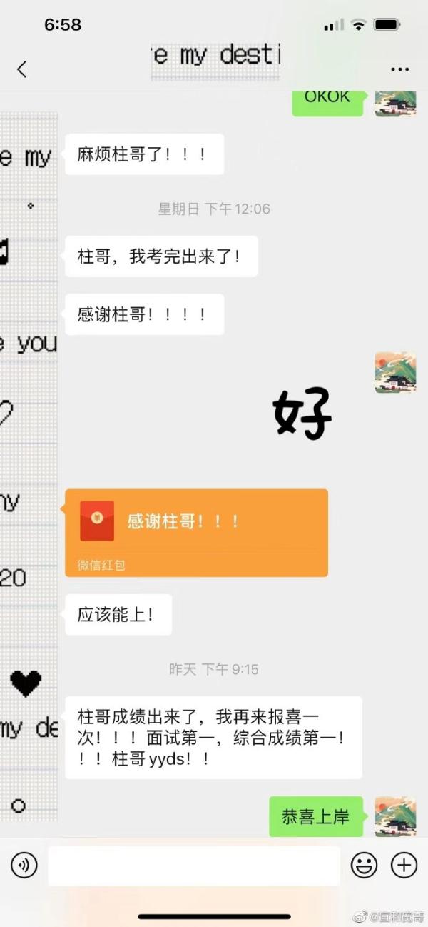 非法盈利两百多万，一网红被抓！