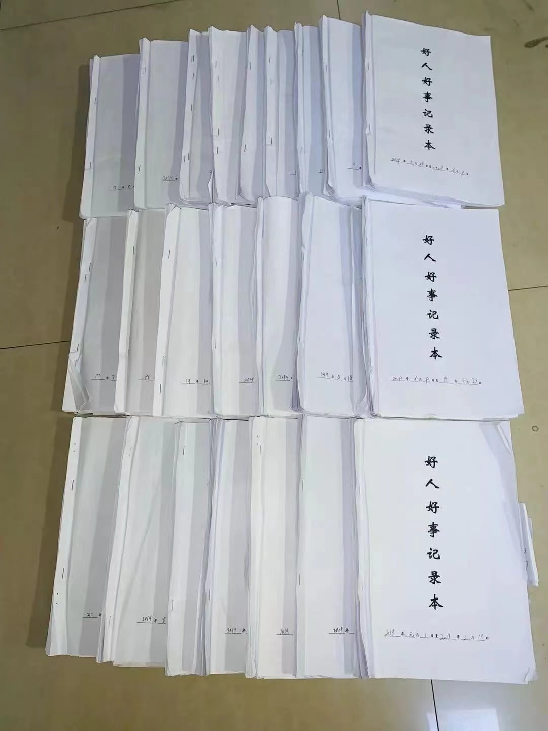 好评率高达96%,好评率高达95%