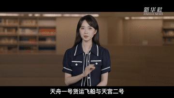 中国太空豪宅建造,中国太空造房子