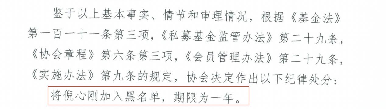 私募基金乱象原因分析,私募基金乱象原因