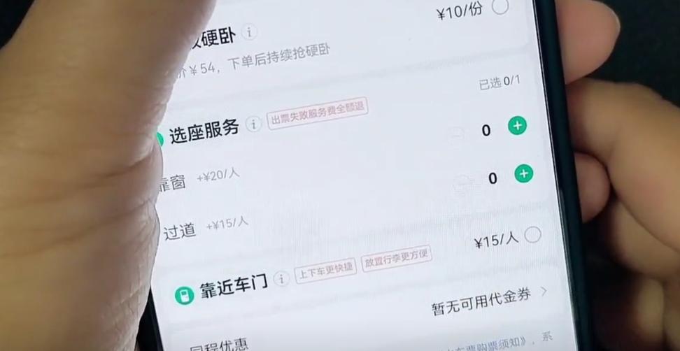 五一买不到火车票怎么出行,五一出行买不到票怎么办