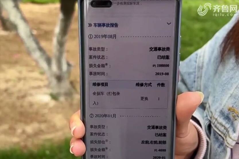 济南二手车市场猫腻,二手车是否遭水淹如何判断