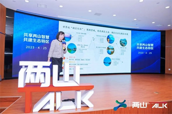 中外专家交流,专家学者共话文旅发展新思路