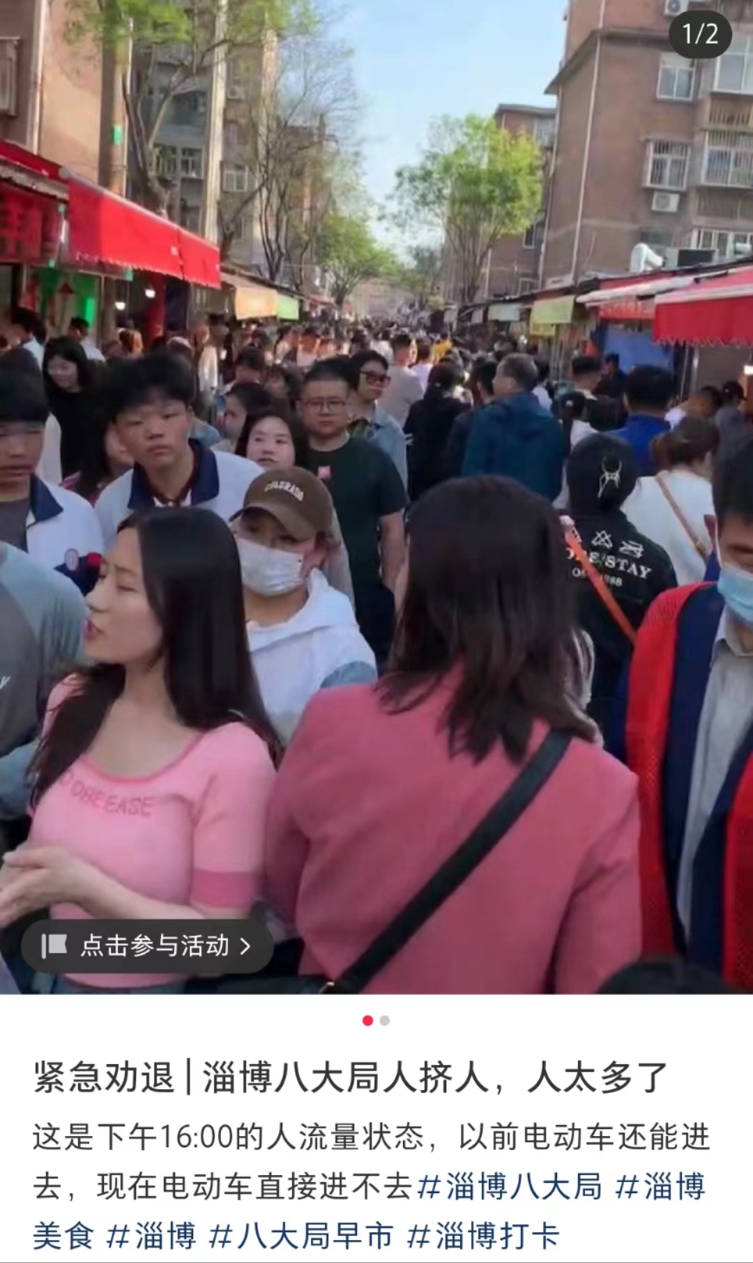 我在横滨做代购,做代购初期没人找