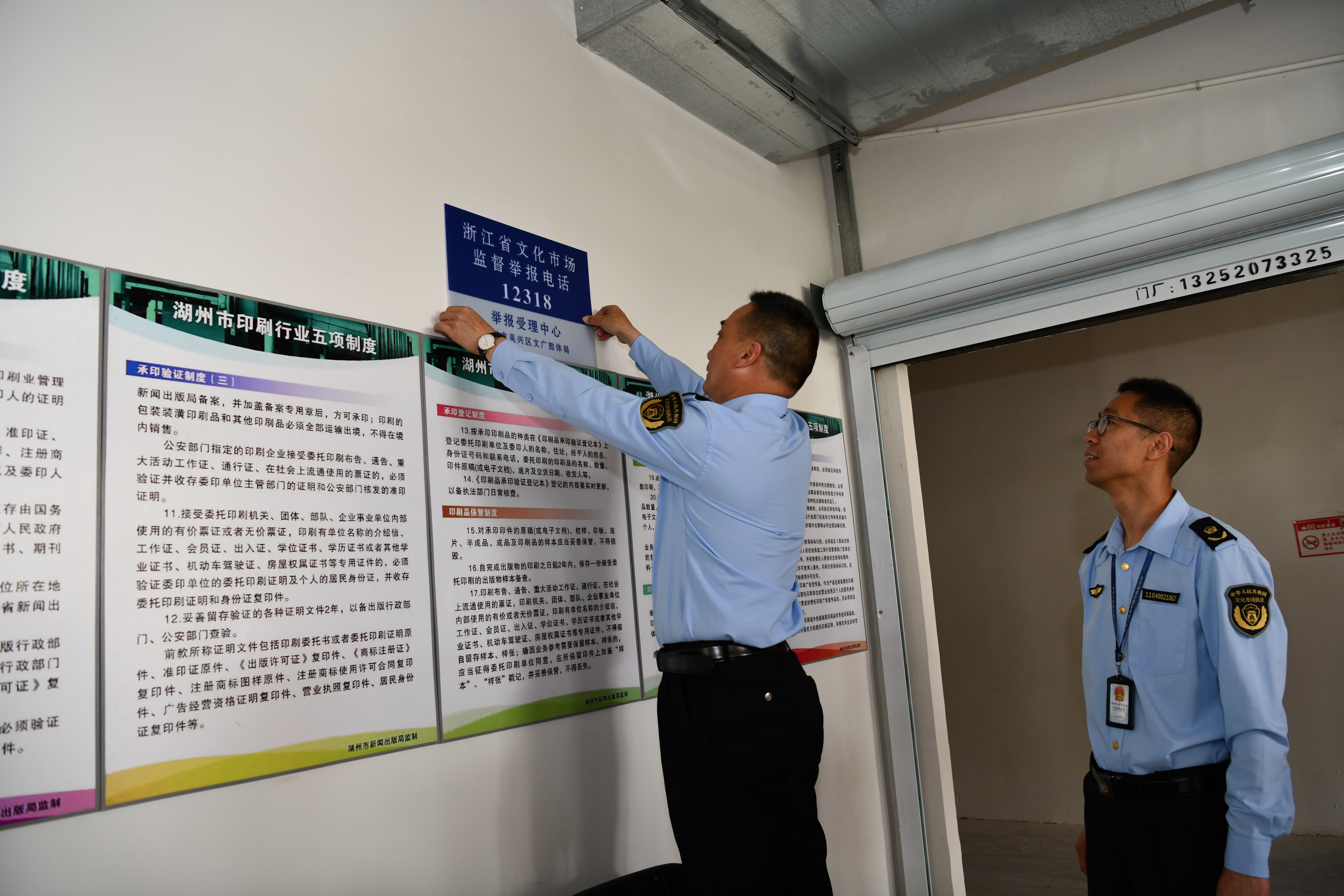 印刷行业整治回头看,织里扫黄最新通告