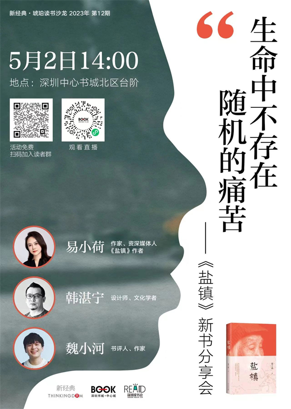 一周文化讲座大全,chatgpt讲座