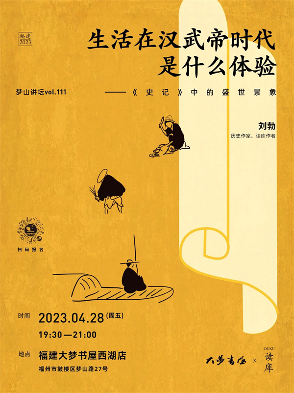 一周文化讲座大全,chatgpt讲座