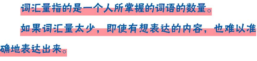 孩子写作业有不会的字怎么办,孩子不会写作文老是抄