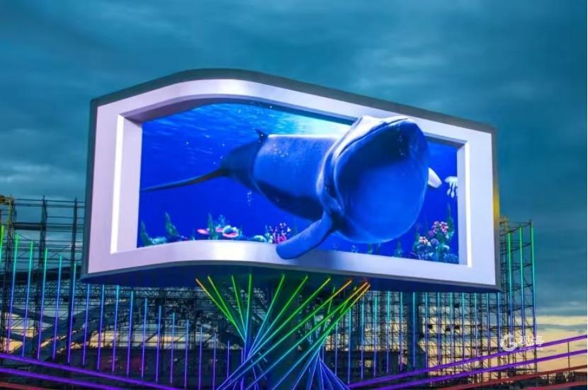 青岛裸眼3d大屏首秀,裸眼3d全息投影青岛