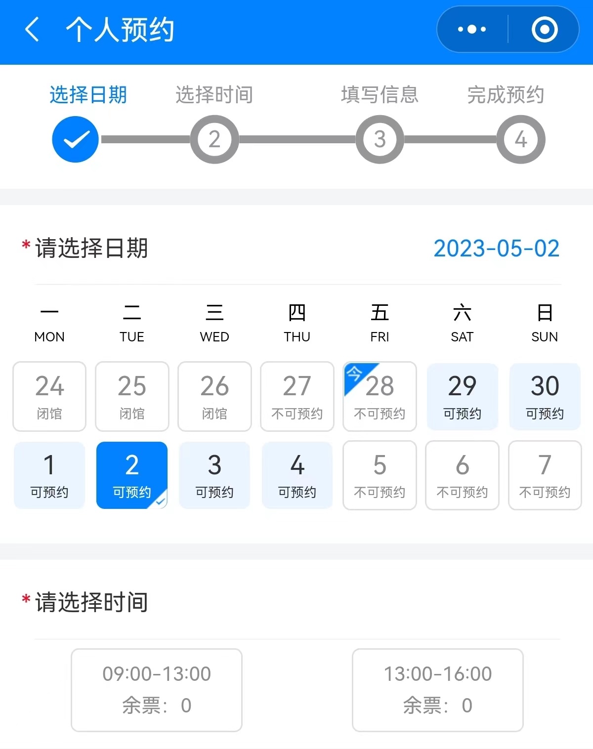 河南省博物院参观须知,参观河南省博物馆要门票吗