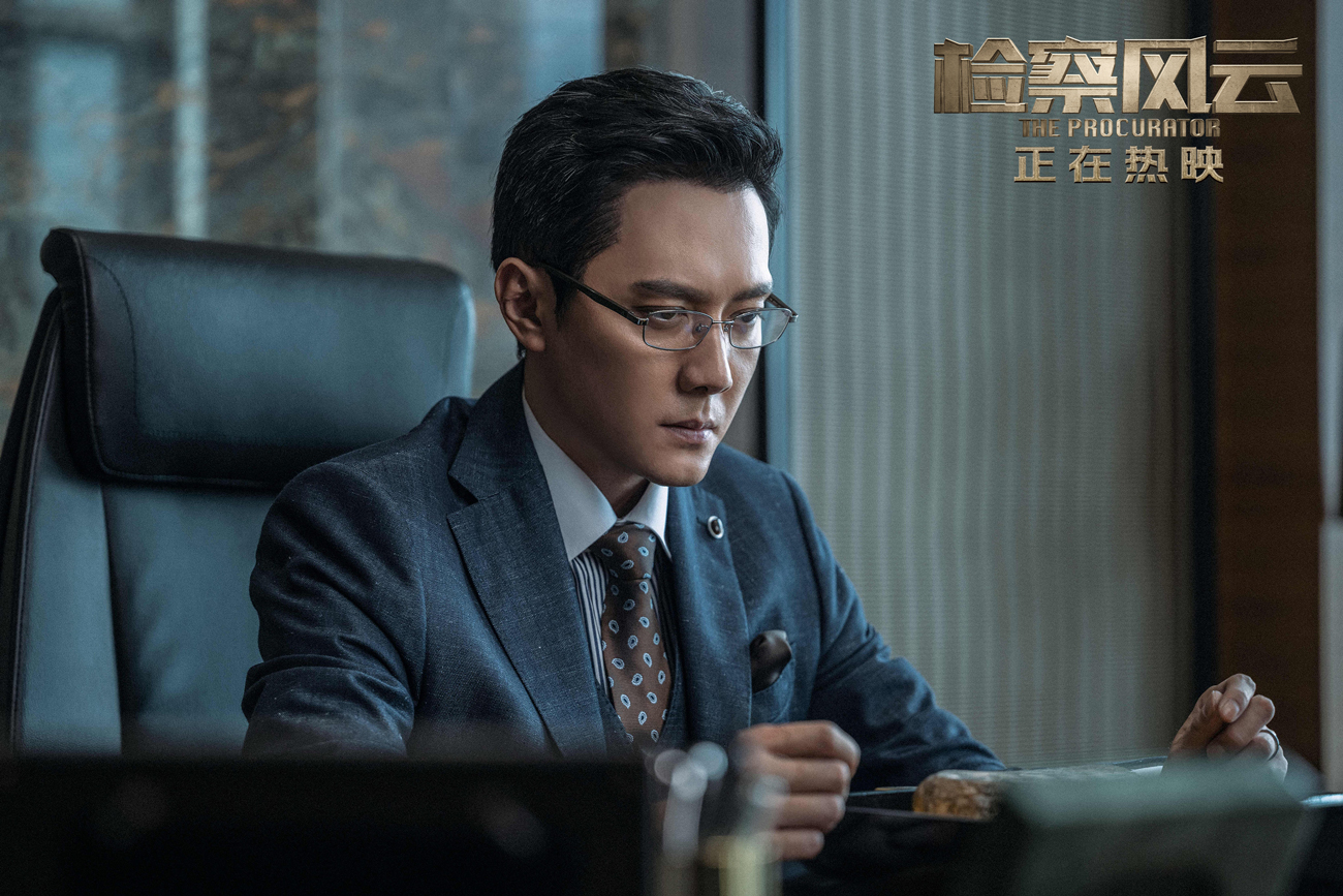 黄景瑜白百何检察风云哪个台播,黄景瑜检察风云白百何