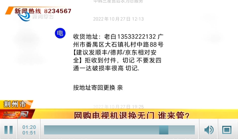 快递不送货上门也不接受拒收,快递不派送商家不处理退款