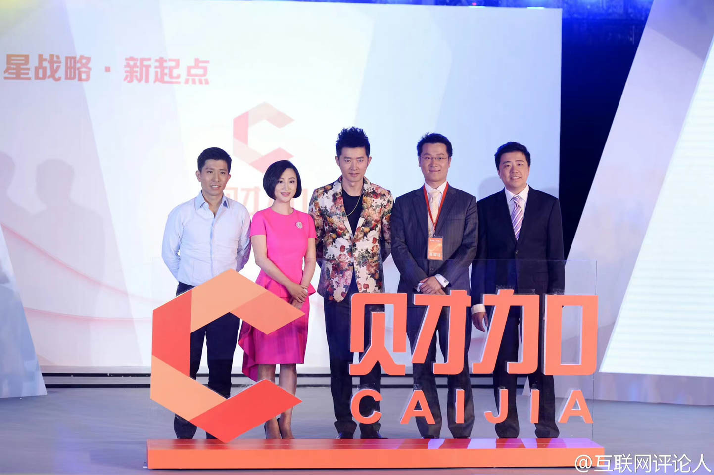 爆雷网贷,任泉爆雷