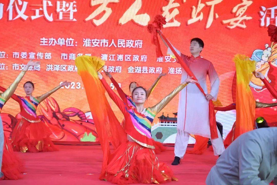 淮安万人龙虾节,淮安1415万人龙虾宴现场直播