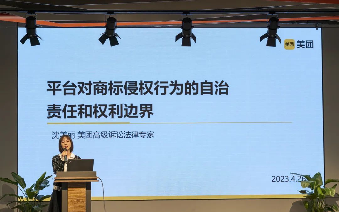 商标侵权如何辩护,上海杨浦商标侵权案