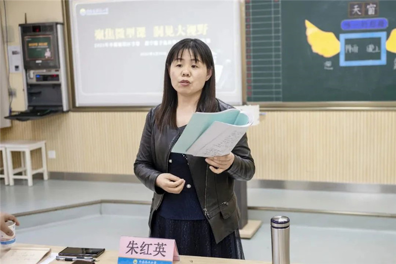 航天小学举行教师微型课比赛