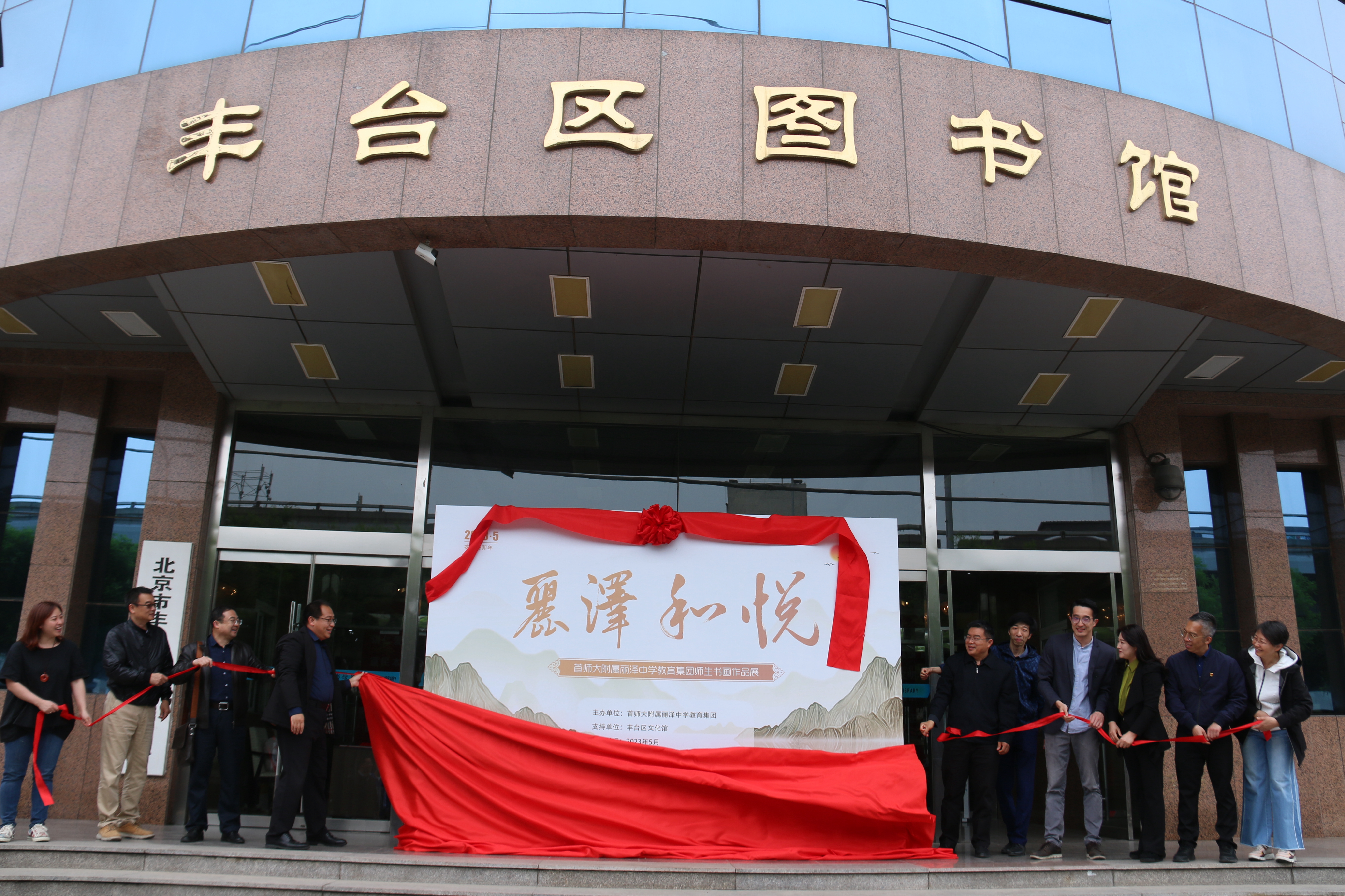 涓芥辰鍜屾偊,涓芥辰涓鍗楁牎鍖鸿壓鏈妭