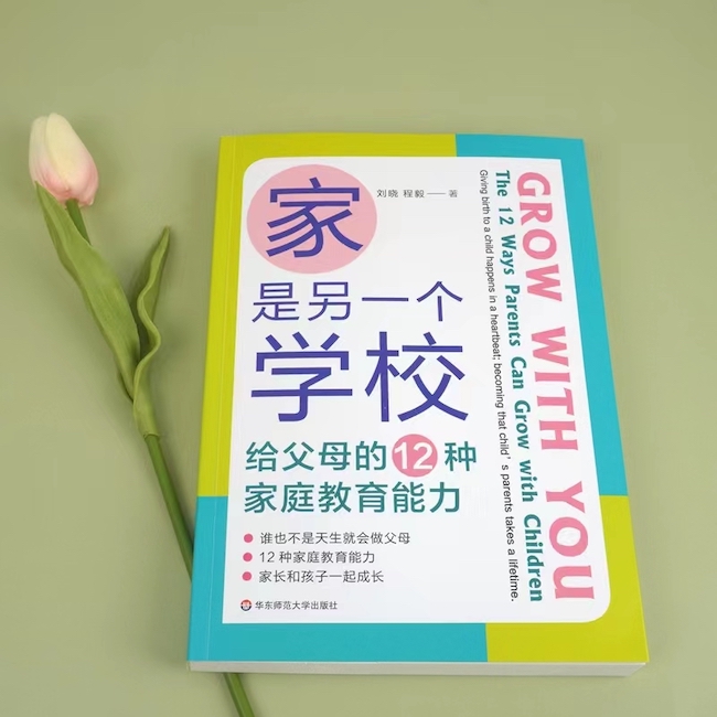 讲故事不讲道理就能成功吗,不讲道理的绘本故事