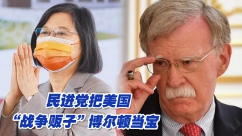 怎么比?美替台采购无人机刚下单,大陆“斩首利器”已开始绕台了!