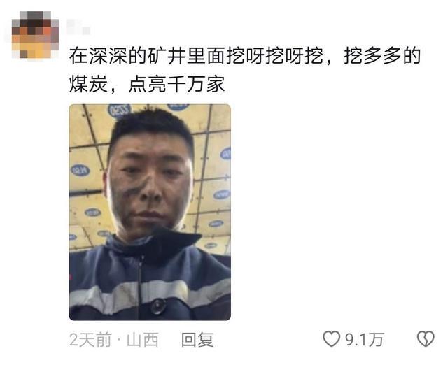 看国家队“挖呀挖呀挖”，唱最萌的歌谣，种最狠的花