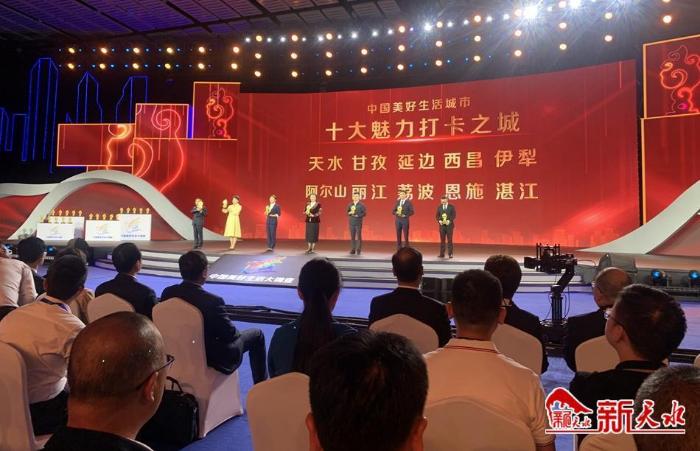 天水市网红打卡地,天水入选过十大宜居城市