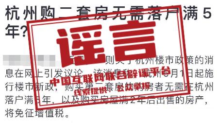 2023年5月8日主力流入多少,今日辟谣新闻