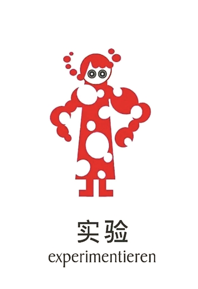 许鉴：用绘本盖一座《中国房子》