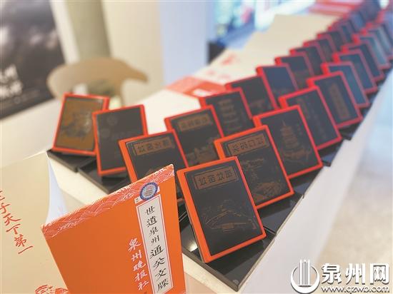 世遗泉州通关文牒在哪买,泉州十八景通关文牒