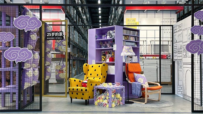 绝绝紫！宜家为何能讲好河南故事？