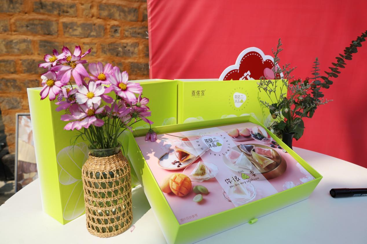 当燕窝遇上粽子,燕窝粽子品鉴