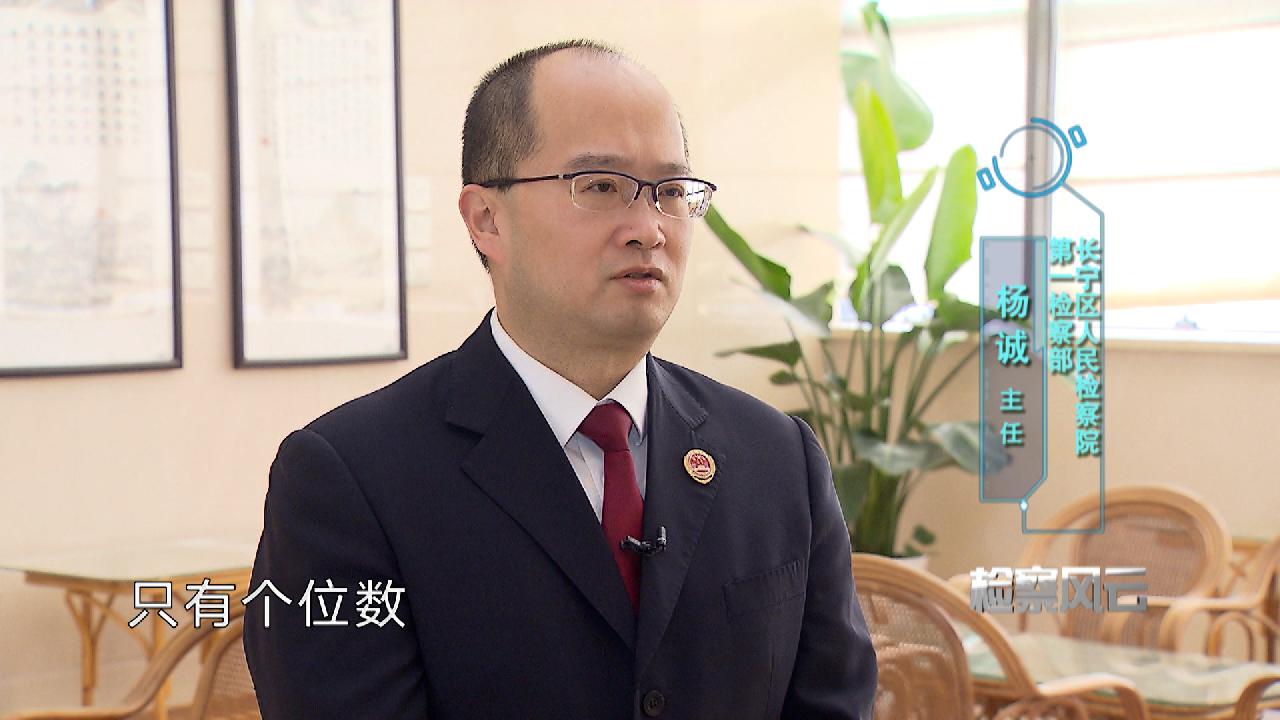 男子利用平台漏洞敛财80万被捕,上海男子非法经营获利百万被抓