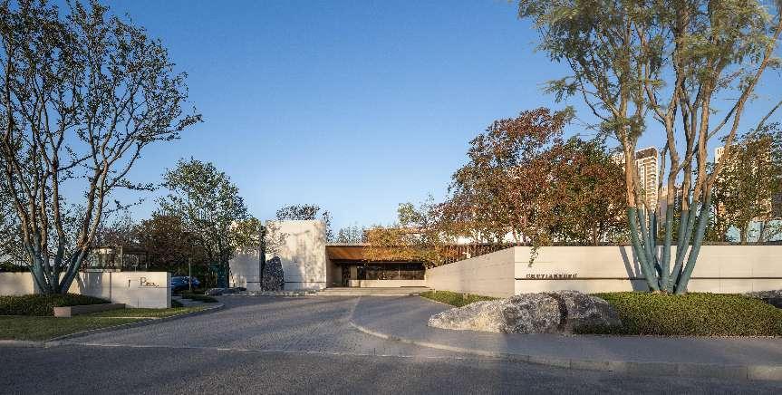 中欣楚天御府观澜精装的产品,中欣楚天御府观澜276平