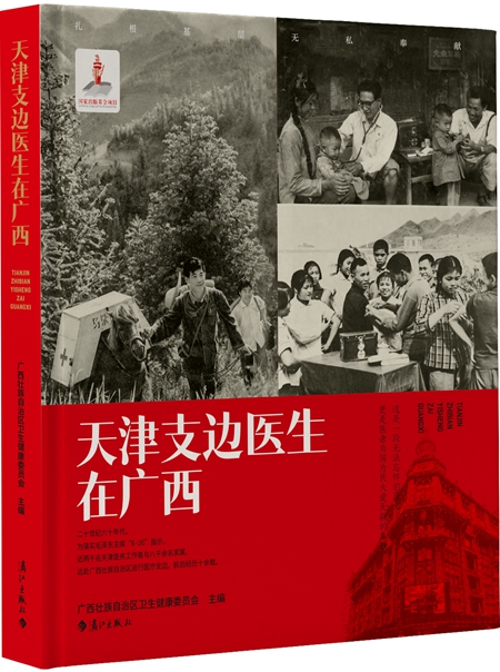 漓江出版社最美图书,漓江出版社年度随笔