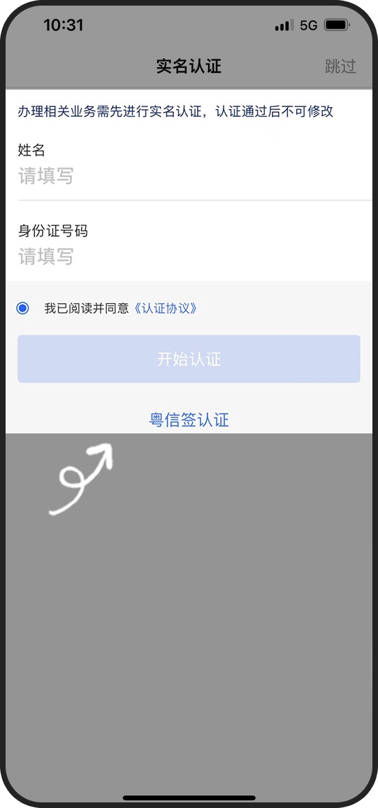 2021广州市高中自主招生名单,广州普通高中学校自主招生