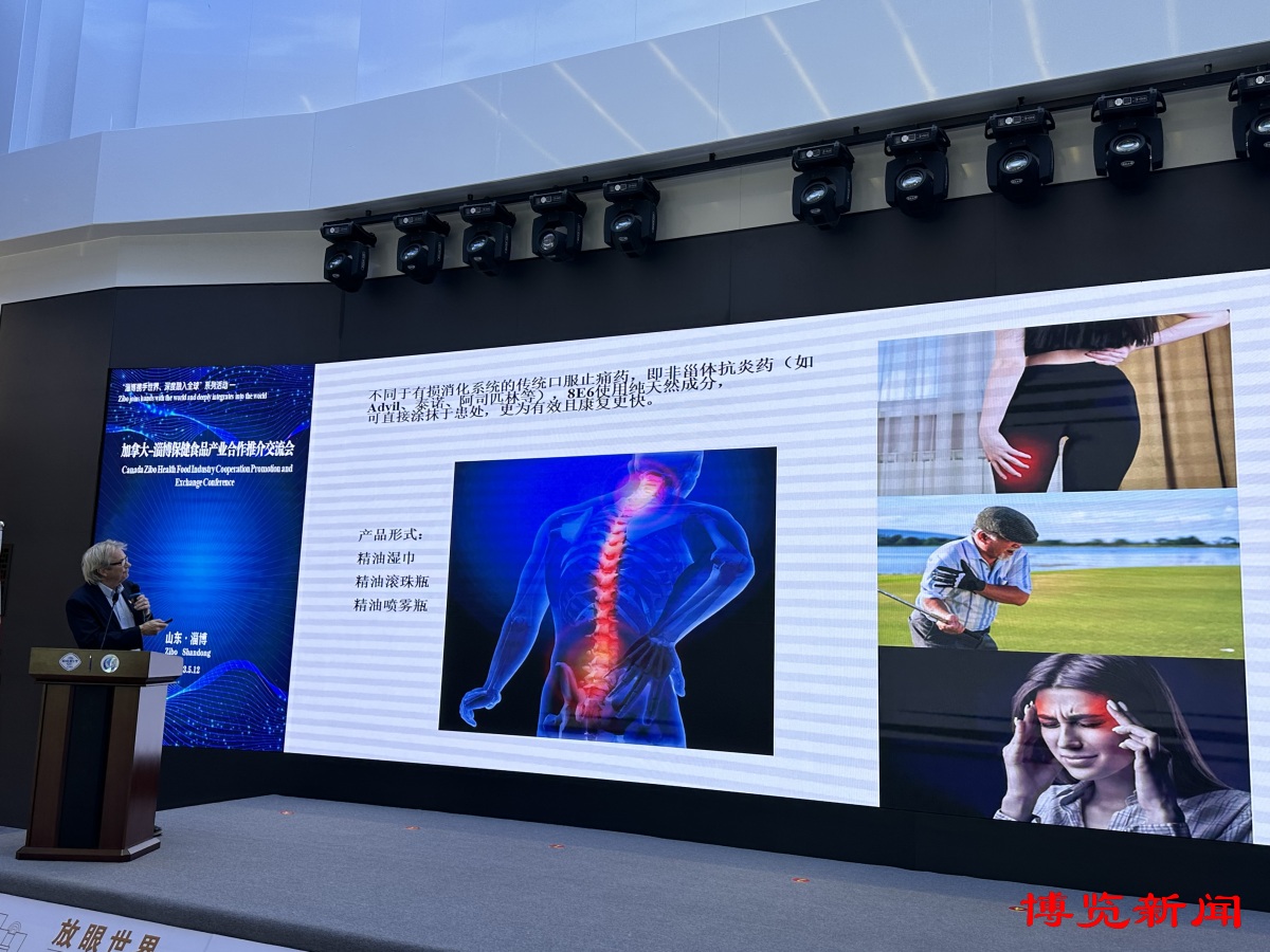 淄博扬帆远航,淄博扬帆起航